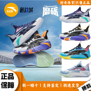 安踏磨砺儿童篮球鞋青少年耐磨缓震实战训练鞋透气网面运动鞋童鞋