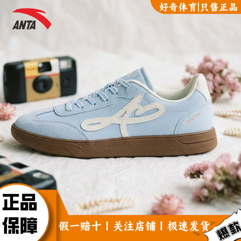 安踏曼舞薄底鞋T头鞋女鞋德训鞋