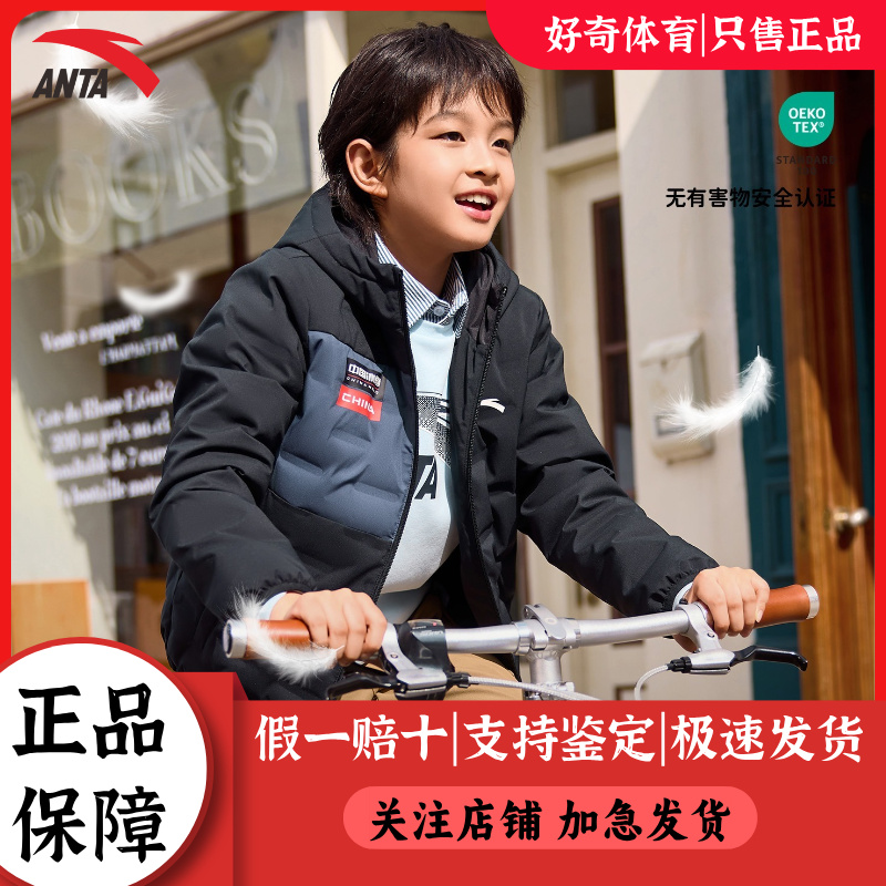 安踏儿童管道防钻绒保暖羽绒服