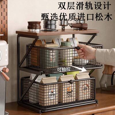 桌面多层咖啡机置物架｜餐边柜