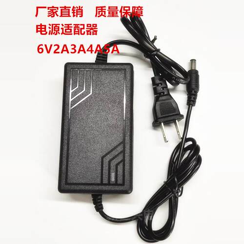6V5A3A4A6A7A直流稳压电源