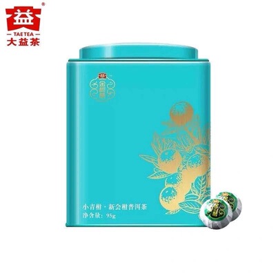 大益正品敦煌绿小青柑