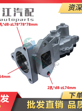 冲冠解放原厂虎V龙V虎威CA4DC2国4废气循环电磁阀EGR/1207010A90D