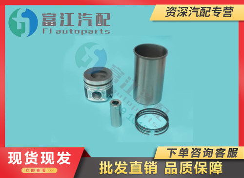 解放大柴发动机四配套活塞缸套