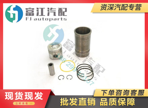 云内YN4102QB四配套活塞环缸套
