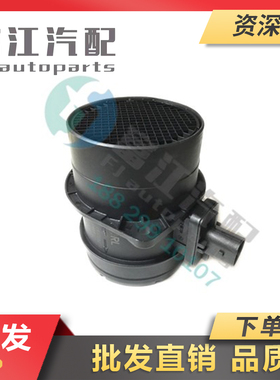 云内空气流量传感器X0281006270/0280B02445/3241999/HA10000149