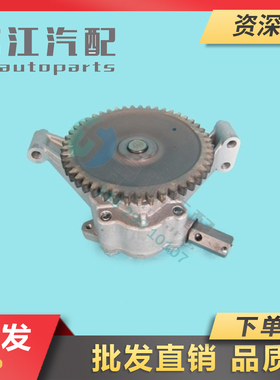 冲冠大促销一汽大连解放CA6DF红色发动机精品机油泵1011010-F51Q
