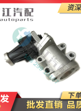 冲冠促销解放原厂CA4DW93废气循环伐EGR冷却器1207100-B81-0000XT
