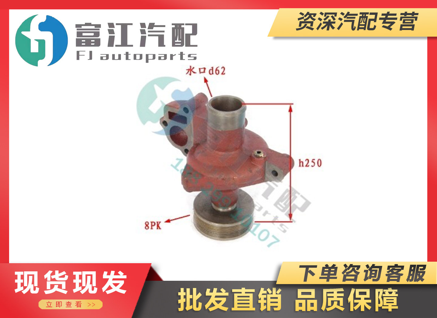 冲管促销上柴精品d6114a/6114b发动机水泵d20-000-02a/d20-000-30