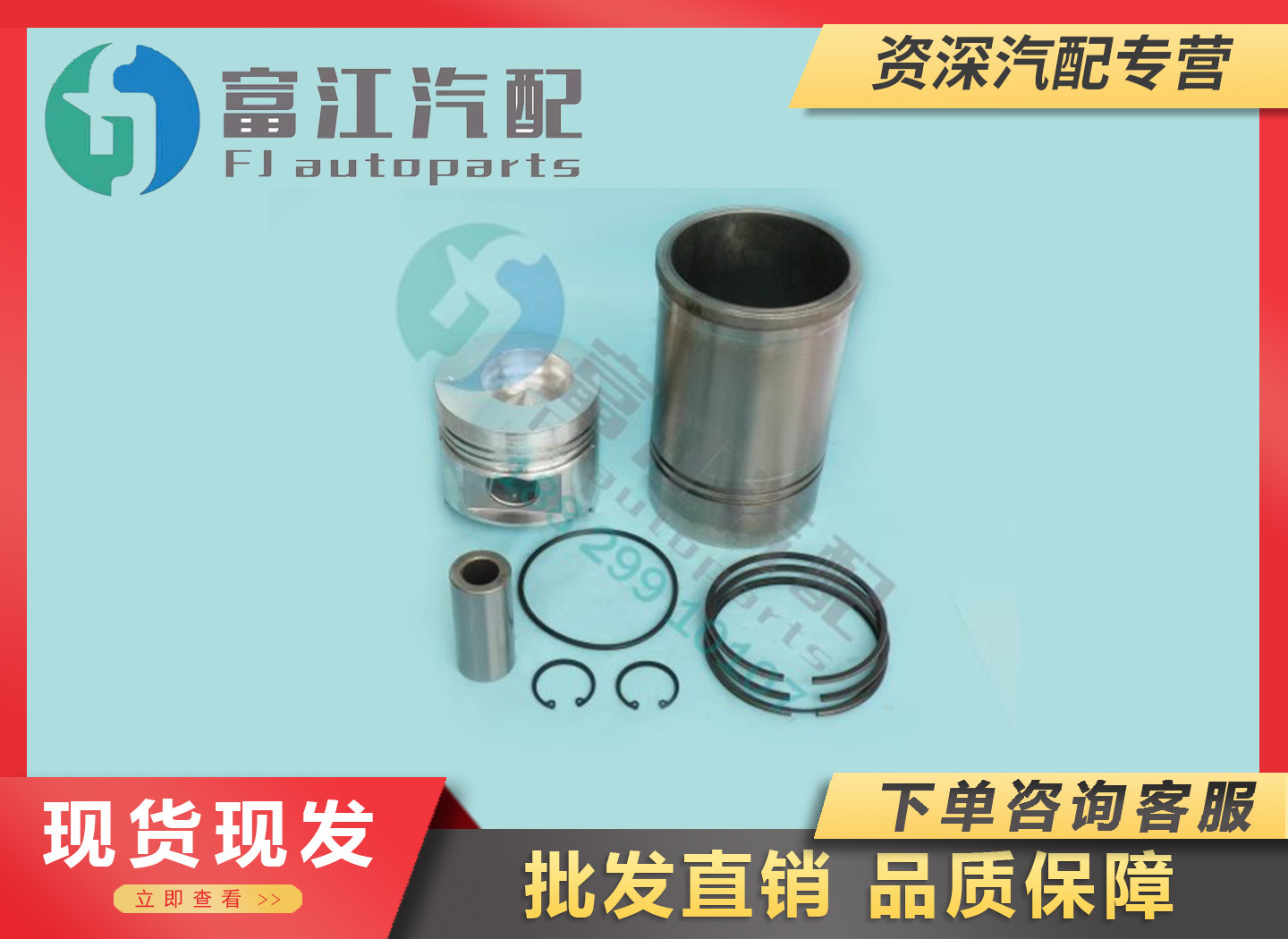 SL2110发动机拖拉机农用车四配套