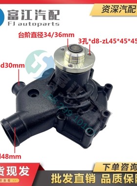 冲冠促销潍柴精品WP3Q(VM)国5发动机水泵Z20180046-LJB/30535011