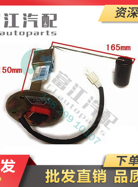 冲冠大促销福田原厂时代赛锐柴油箱浮子感应器1B16937600008A0330