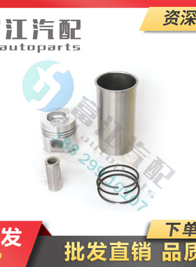 冲冠大促销朝阳正厂CY4100Q/Z L柴油发动机四配套组件活塞环缸套
