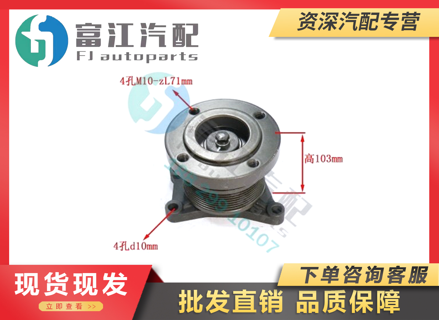 玉柴4108风扇连接轴法兰J49L2