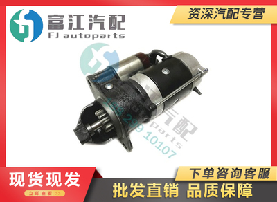 潍柴动力YND30TCI/D25TCI起动机