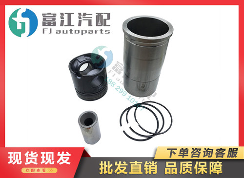 一汽国3发动机四配套活塞缸套