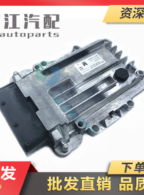 冲冠大促销搏世福田五十铃4J28国四ECU电脑板EDC17C55/0281018957