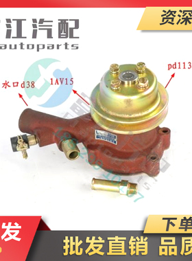 全新无锡解放原厂CADW91配凯马江淮发动机水泵1307100AB41-KM10