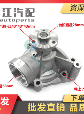 冲冠大连解放精品道依茨BF4M1012/6M2013发动机水泵1307010A56D