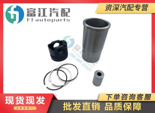 一汽解放活塞环发动机四配套