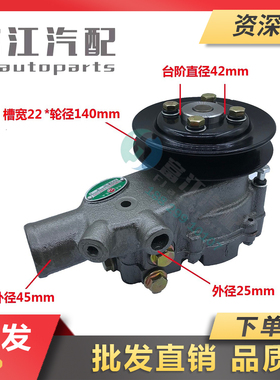 冲冠大促销王柴精品4100/D4M11发动机冷却水泵1MQ000-1307100