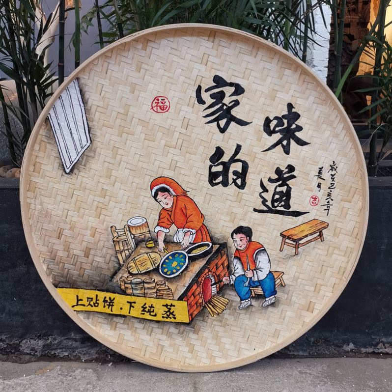 速发室内农家乐个性门头火锅酒w店墙面庭院装饰画孝道手工画簸箕图片