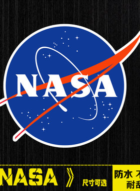 NASA航空航天飞行员logo周边潮流行李箱笔记本电脑手机防水贴纸画