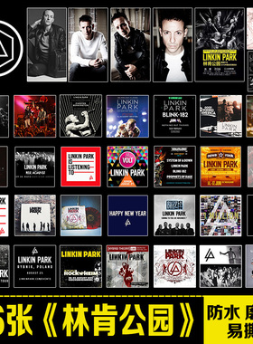 Linkin Park林肯公园乐队摇滚笔记本电脑平板手机拉杆箱防水贴纸