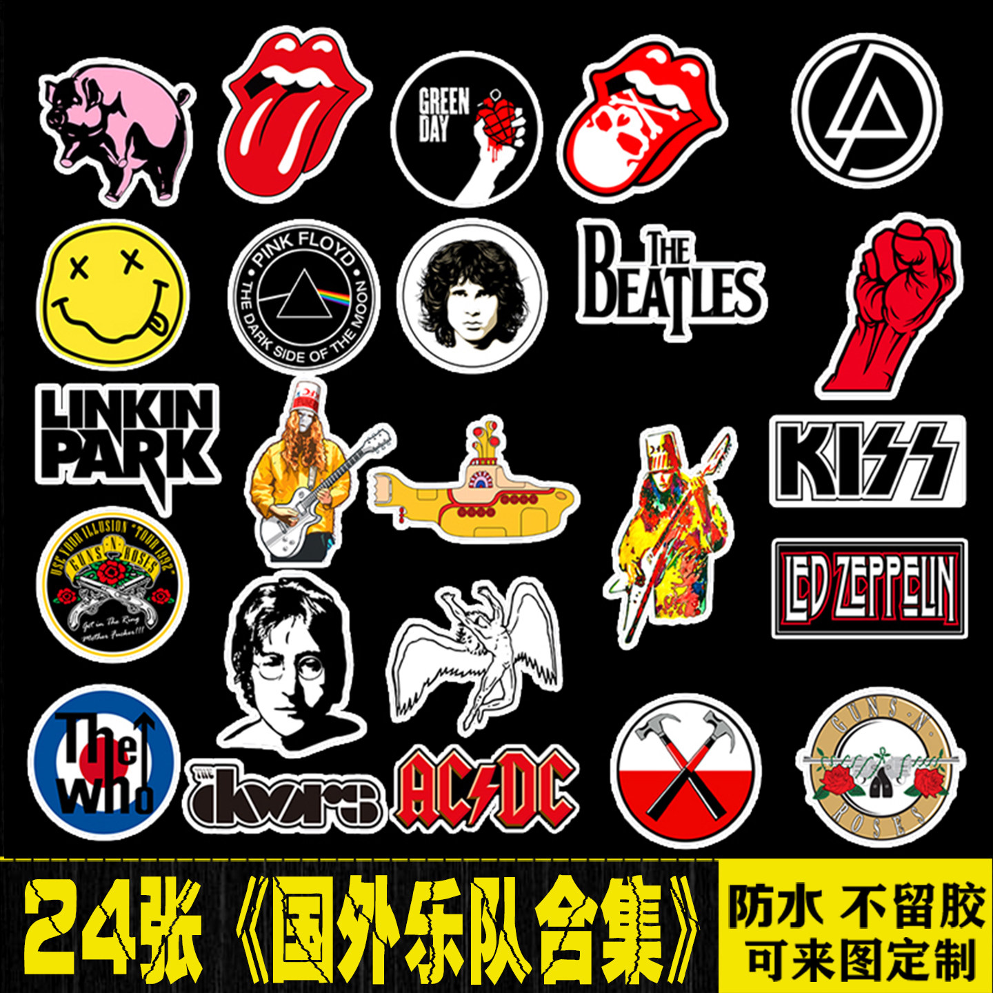 平克绿洲滚石枪花kiss涅槃摇滚乐队手机笔记本电脑吉他防水贴纸