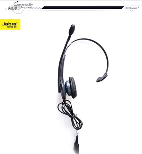 Jabra/捷波朗 GN2000 MONO话务员单边耳麦IS语音游戏电话客服网课