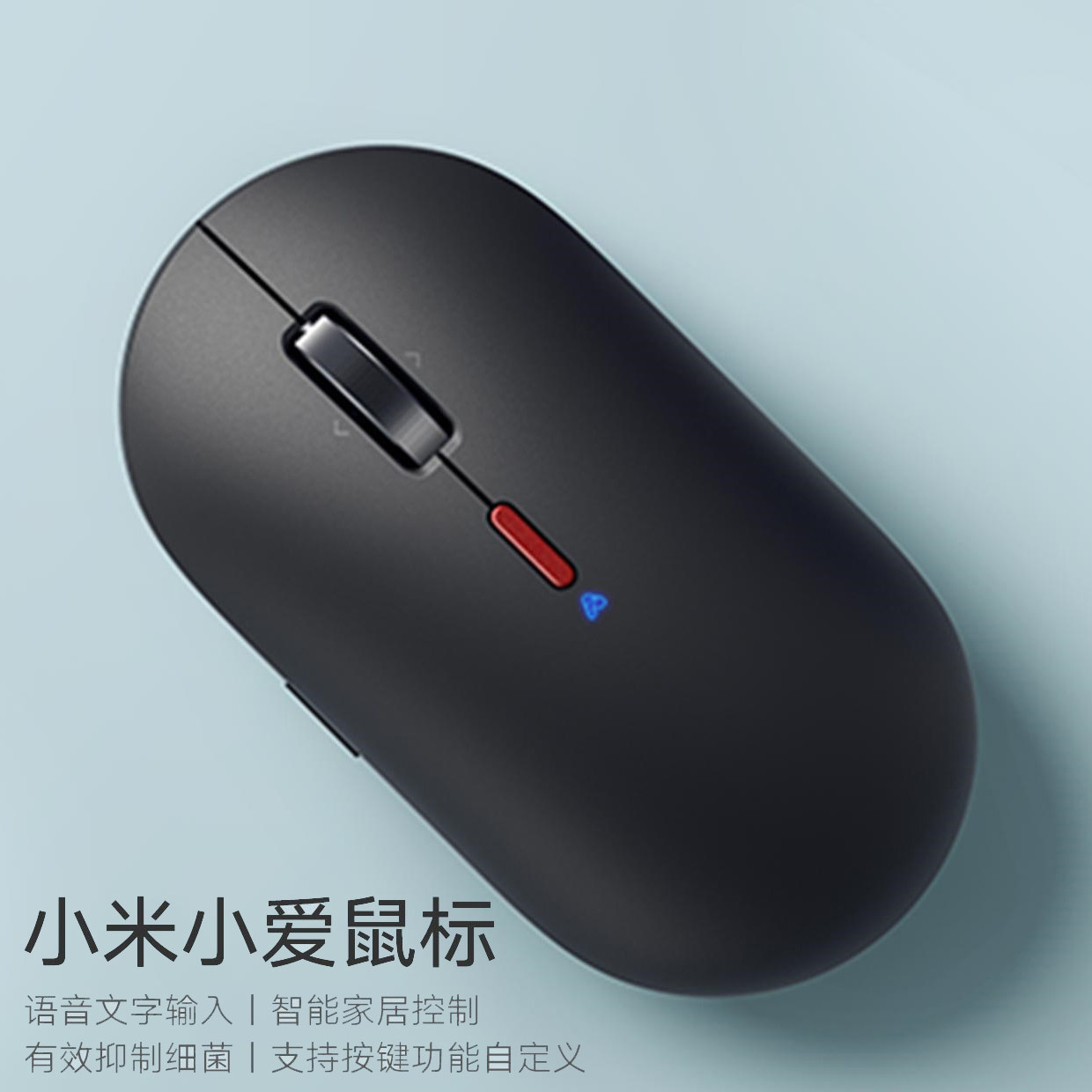小米游戏激光usb语音通用鼠标