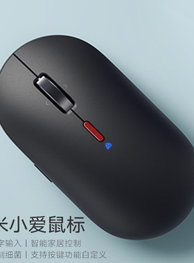 小米游戏激光usb语音通用鼠标