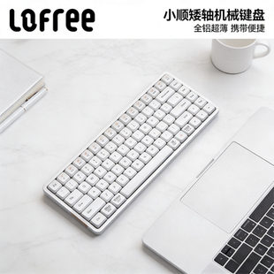 洛斐 双模连接蓝牙有线全铝机身RGB氛围灯 Flow小顺矮轴机械键盘