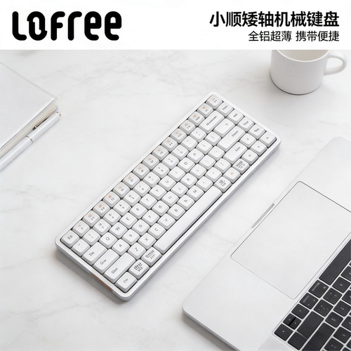 Flow小顺矮轴机械键盘双模连接