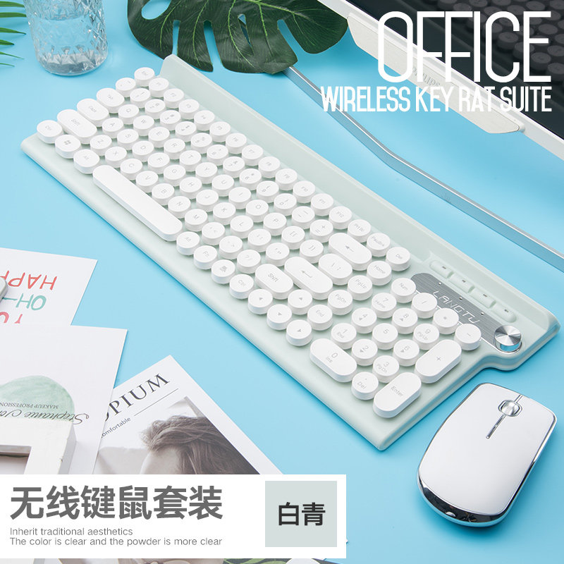 狼途LT500无线键盘鼠标套装圆帽游戏办公家用商用静音笔记本台式