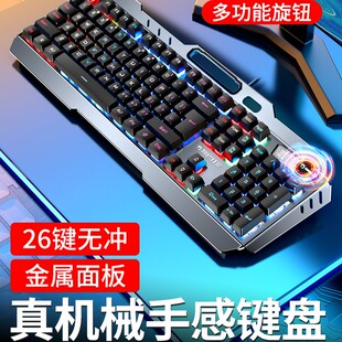 新盟曼巴狂蛇机械手感 有线键盘鼠标耳机三件套装台式机电脑