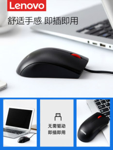联想 M120 Pro 鼠标无线连接游戏办公高颜值商务行政电脑游戏吃鸡