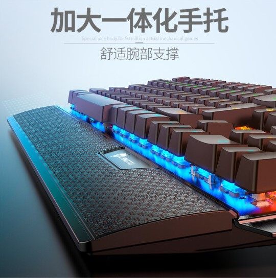 狼途 G500 机械电脑键盘游戏键盘人体工程学有线电脑笔记游戏办公
