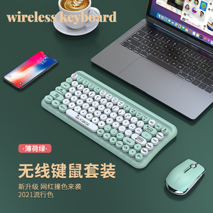 狼途LT700办公笔记本电脑键盘鼠标一套女生礼品专用无线键鼠套装