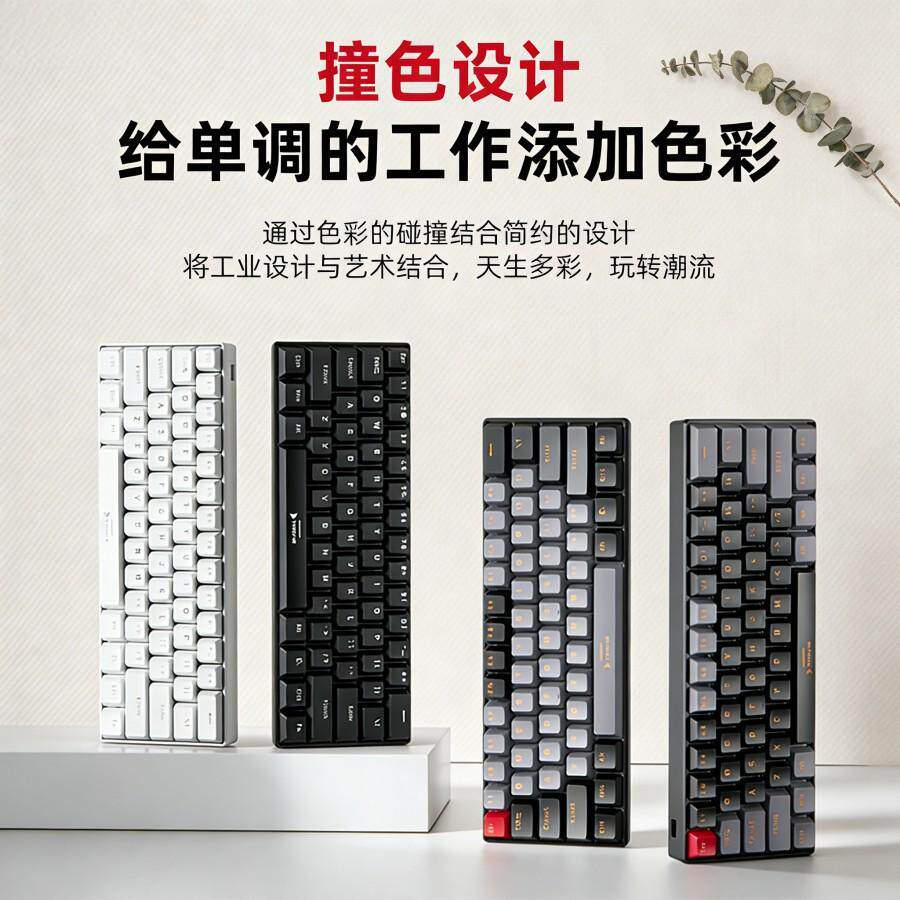 钛度61键机械键盘Gasket结构