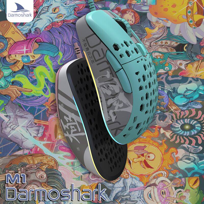 摩豹鼠标电竞机械轻量化洞洞CSGO电脑达摩鲨M1游戏轻量化量化FPS