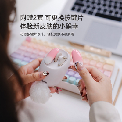 瓣无线双模鼠标蓝牙2.4G