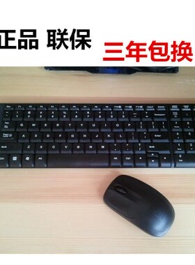罗技MK220无线键鼠套小巧便携USB台式笔记本电脑家用办公商务静音