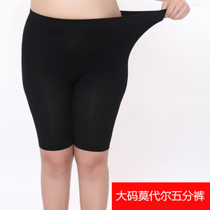 300斤胖妹妹安全裤女夏薄款高腰加肥加大码五分裤打底裤高腰透气