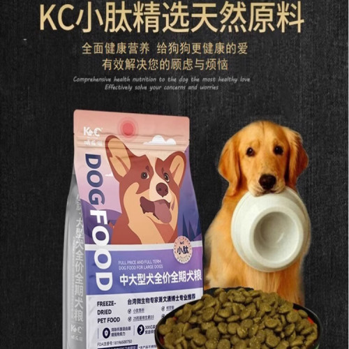 KC品牌啃乐滋全价全期小肽配方粮