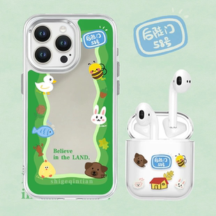 十个勤天后陡门耳机保护壳周边禾伙人苹果airpods1234代/Pro/Pro2代3代