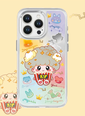 TNT时代少年团原创手绘应援手机壳爆米花应援色镜面壳十人可爱动物头像适用苹果17promax华为小米