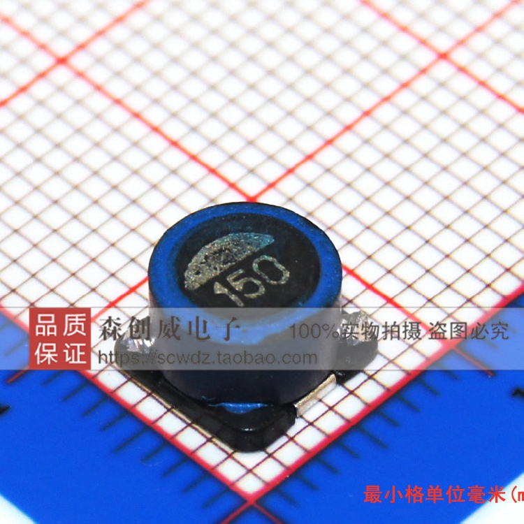 全新正品 SLF7045T-150M1R1-PF 15UH 7045 功率电感 贴片