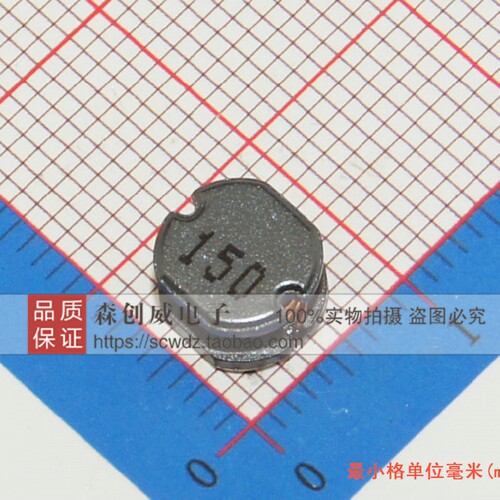 全新正品 GDCD7850-150MT 15UH CD75 功率电感 贴片
