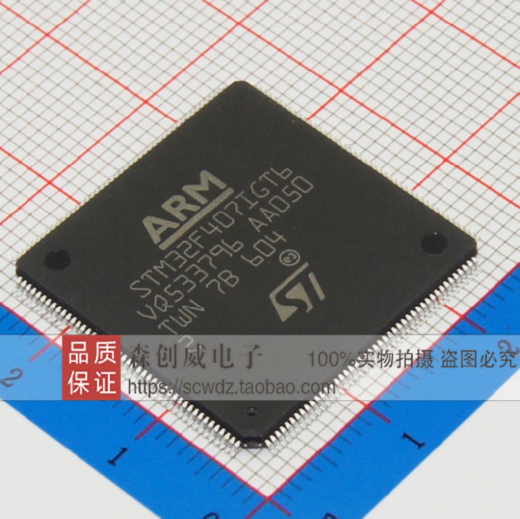 全新原装正品 STM32F407IGT6 LQFP-176 ST 单片机 元器件配单